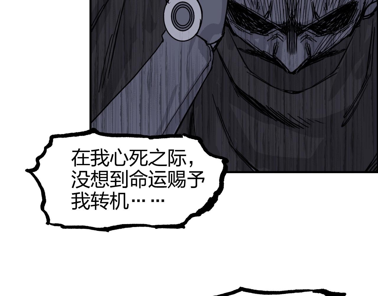 第269话 神罚天劫51