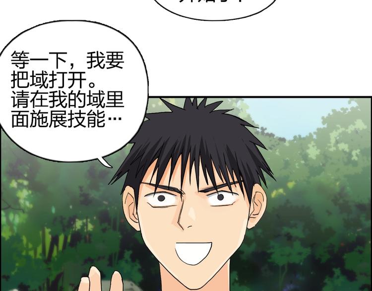 第125话 魔纹83