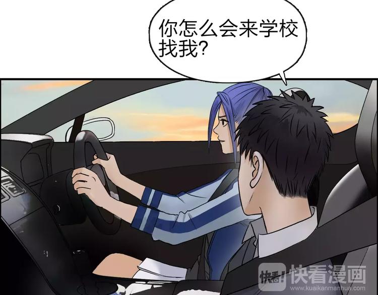 第43话 加入组织？60