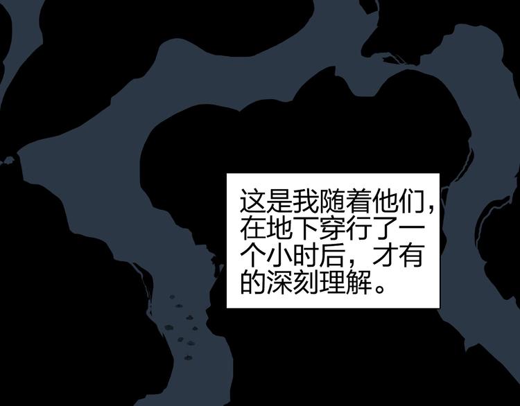第185话 难道我要打酱油？6