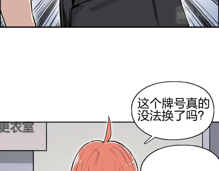第237话 目标！祖洲！145