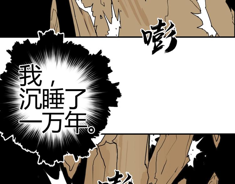 第106话 灵魂之桥76