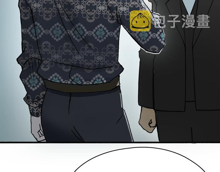 第17话 天外有天12