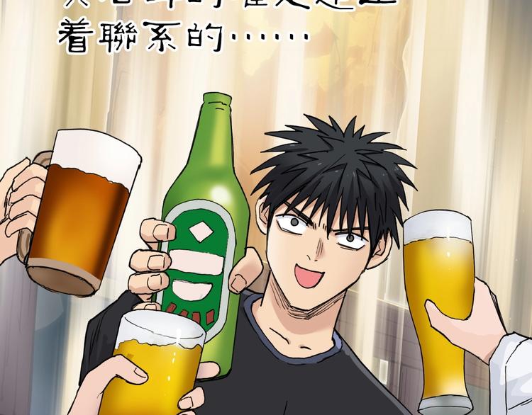 第220话 轮到我表演了100