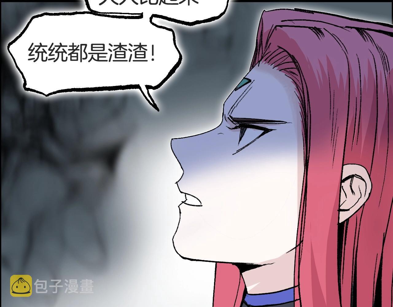 第286话 传承之柱106