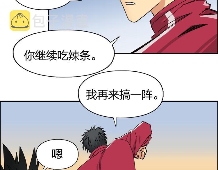第90话 武器炼化86