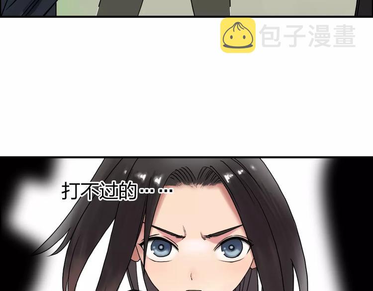 第67话 武者暴走5
