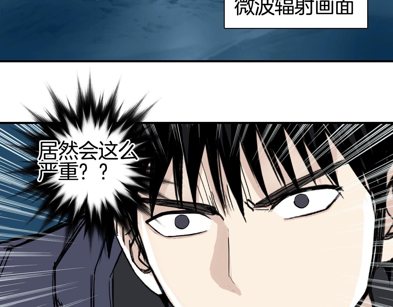 第298话 地下的秘密106