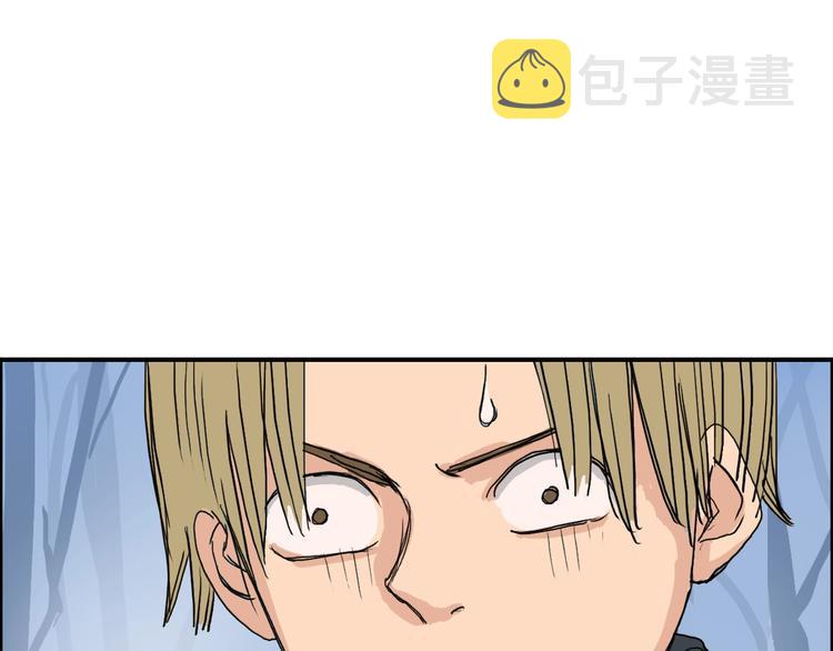 第191话 “血“中送炭132
