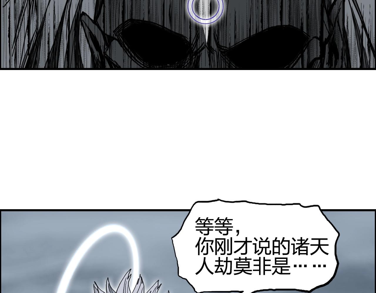 第281话 七十二封魔坛26