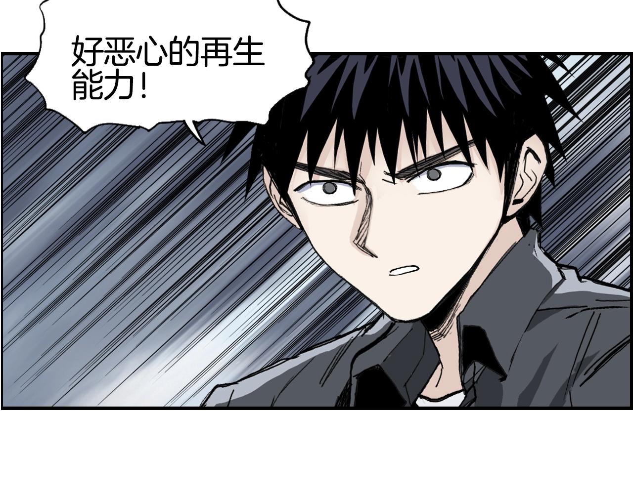 第291话 目标确认101