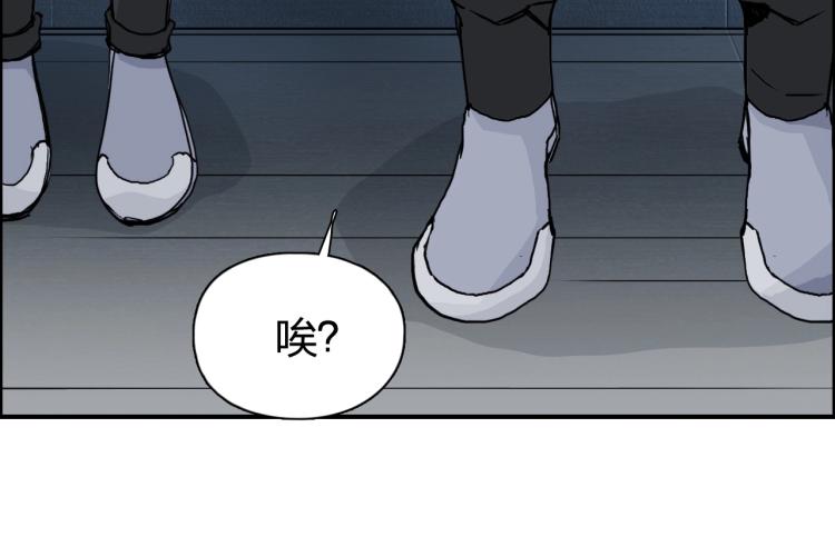 第243话 赤练火焰120