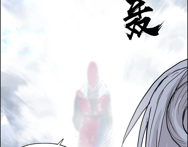 第225话 黑石王的赌注21