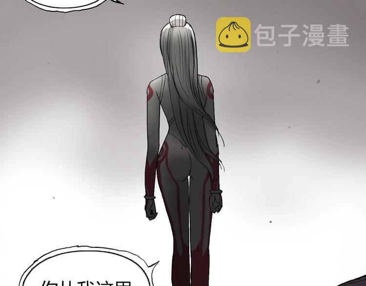 第190话 对因果之人的嘉奖116