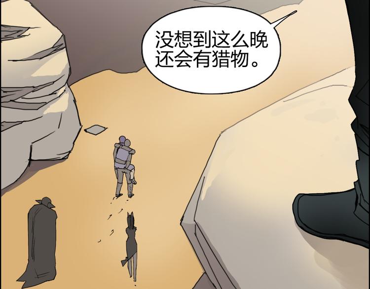 第90话 武器炼化50