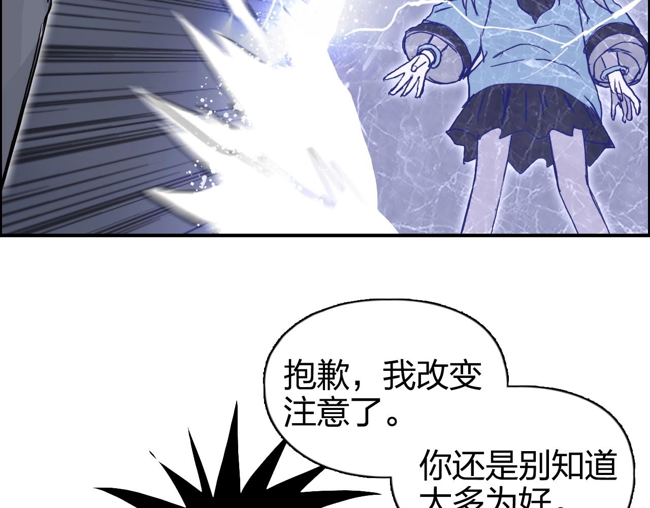 第272话 目标：失落天宫124