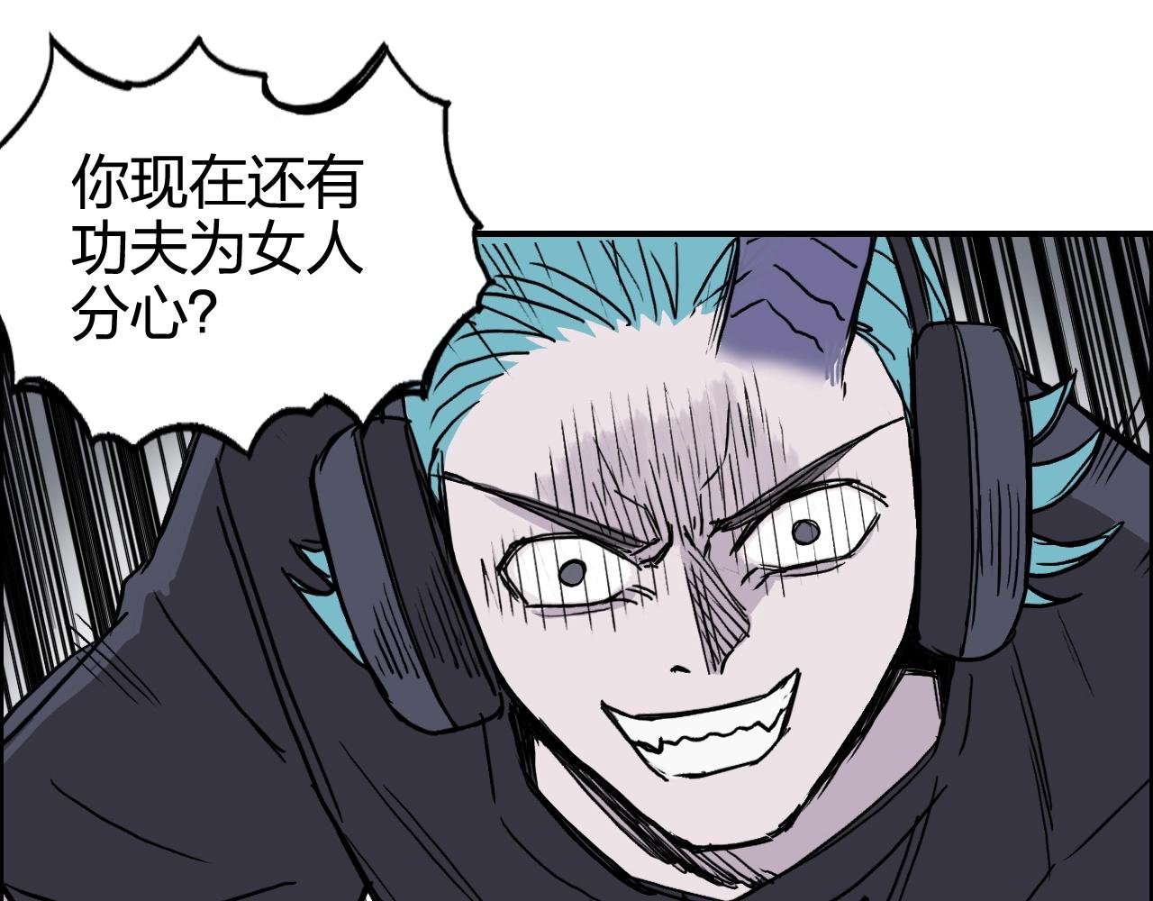 第270话 你也是我的了17
