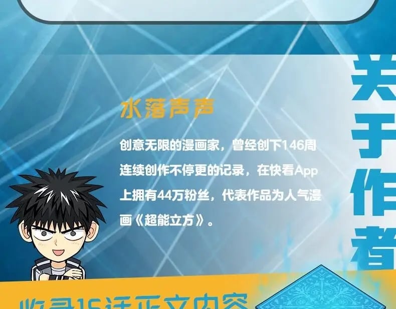 单行本来啦！8