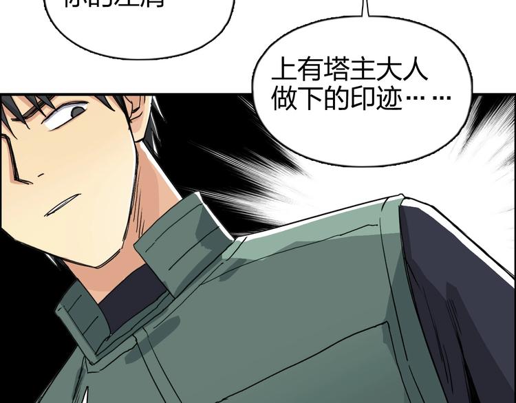 第165话 死亡之海 ????41