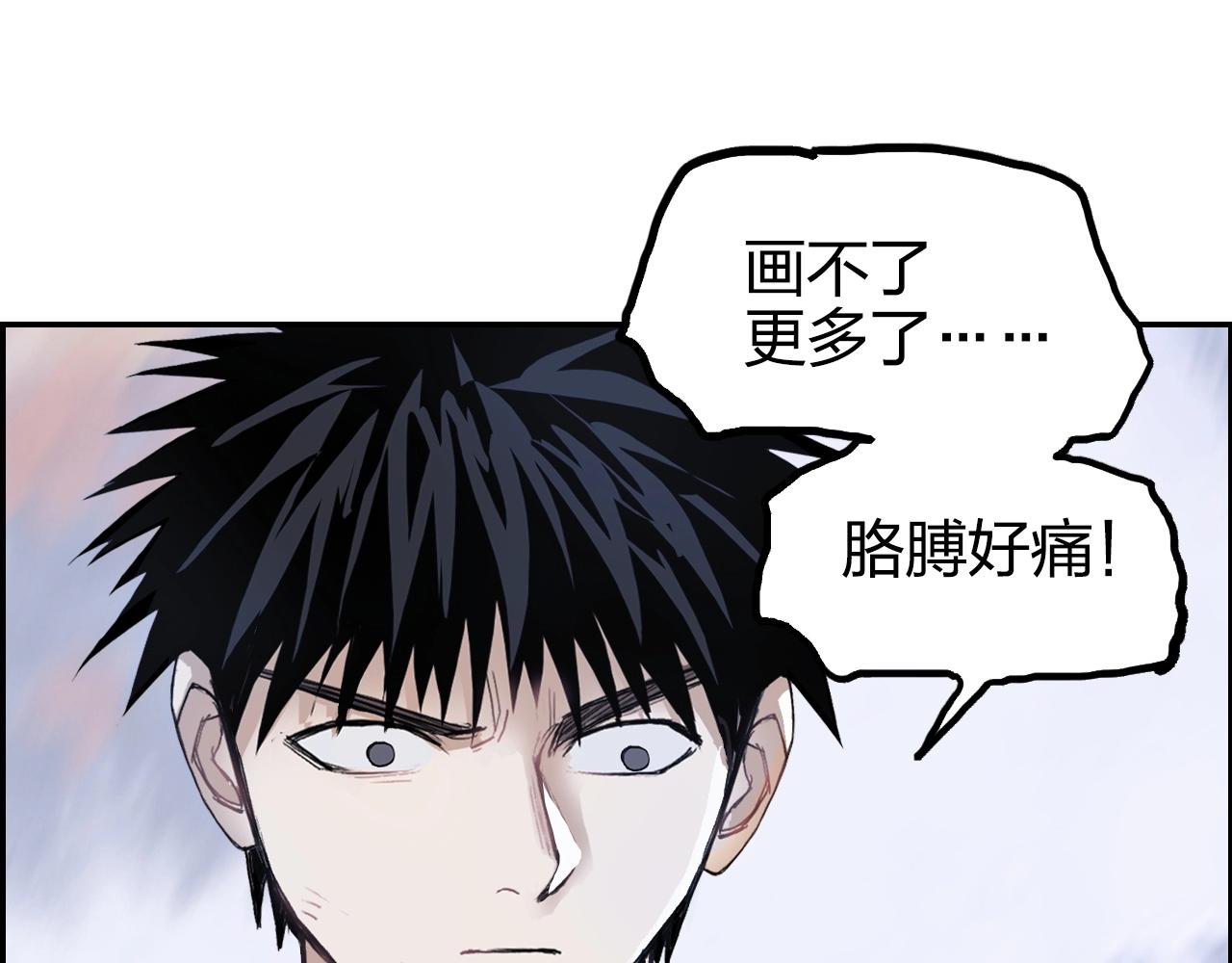第266话 兵不厌诈151