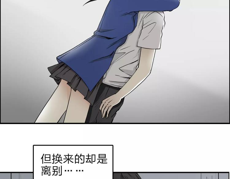 第33话 秒杀5