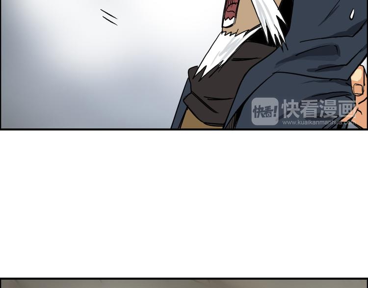 第103话 暴力溶合16