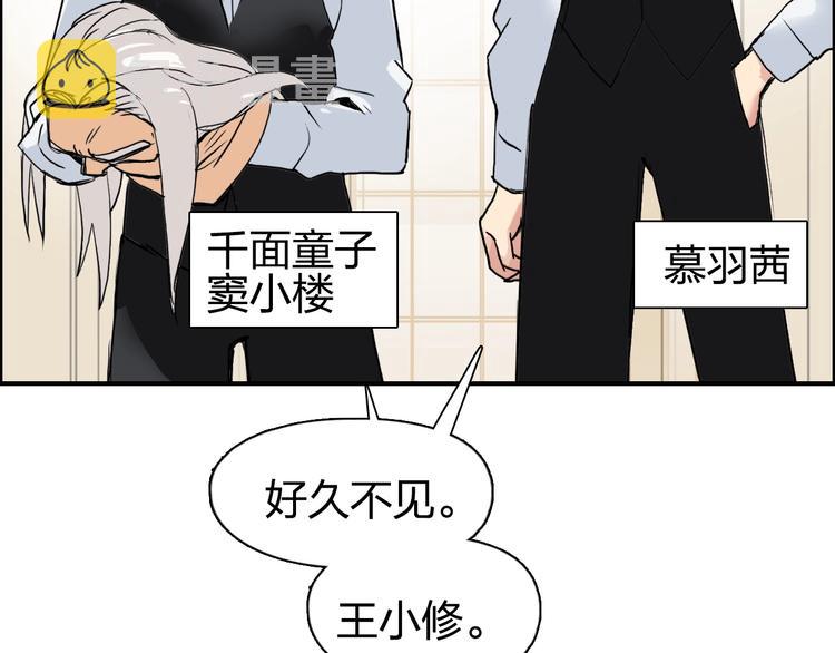 第111话 新“系统”？126