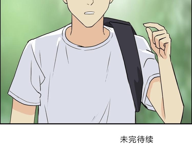 第117话 源雾森林121