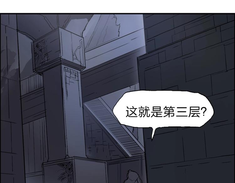 第213话 此处别有洞天30