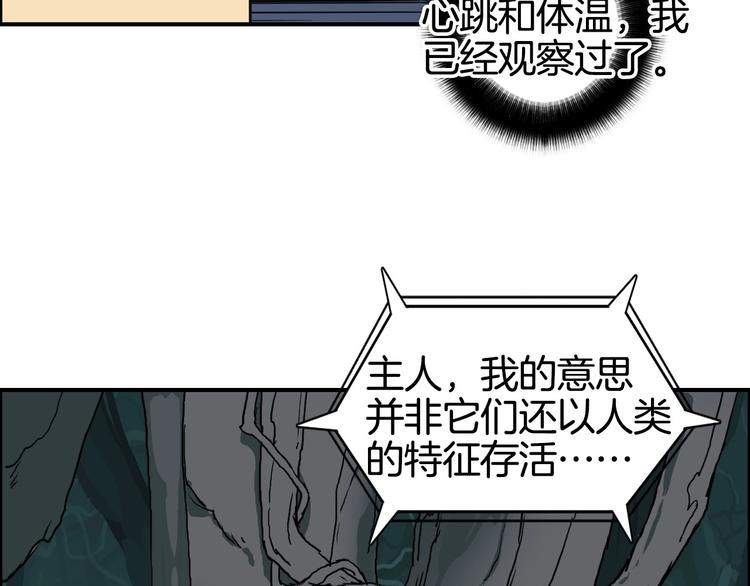 第163话 注定无人生还48