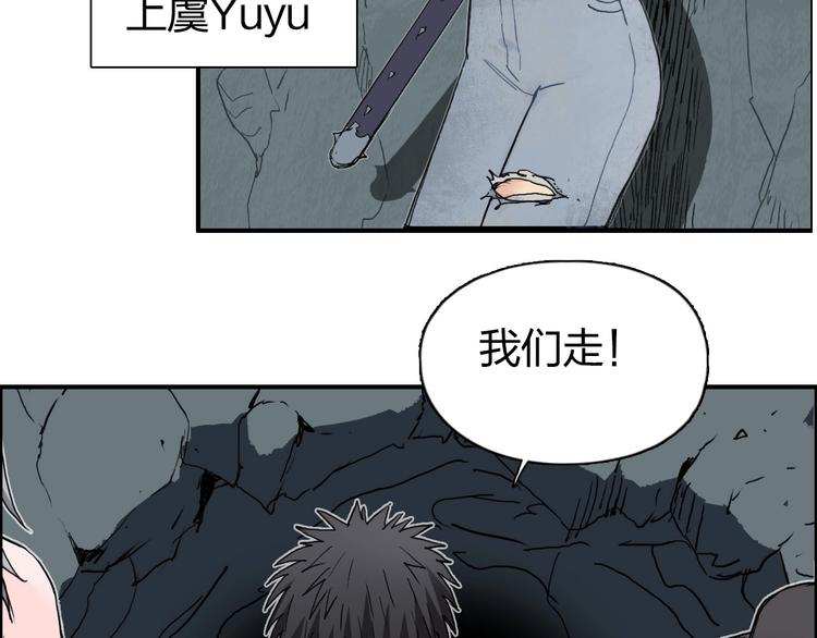 第183话 步入杀局 ????????119