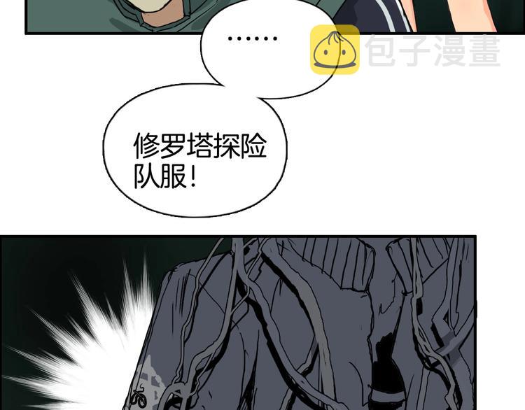 第163话 注定无人生还28
