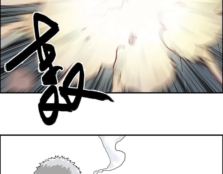第134话 灵石夺取计划120