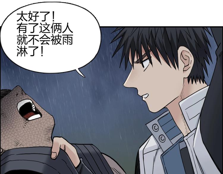 第200话 你是魔鬼吗？41