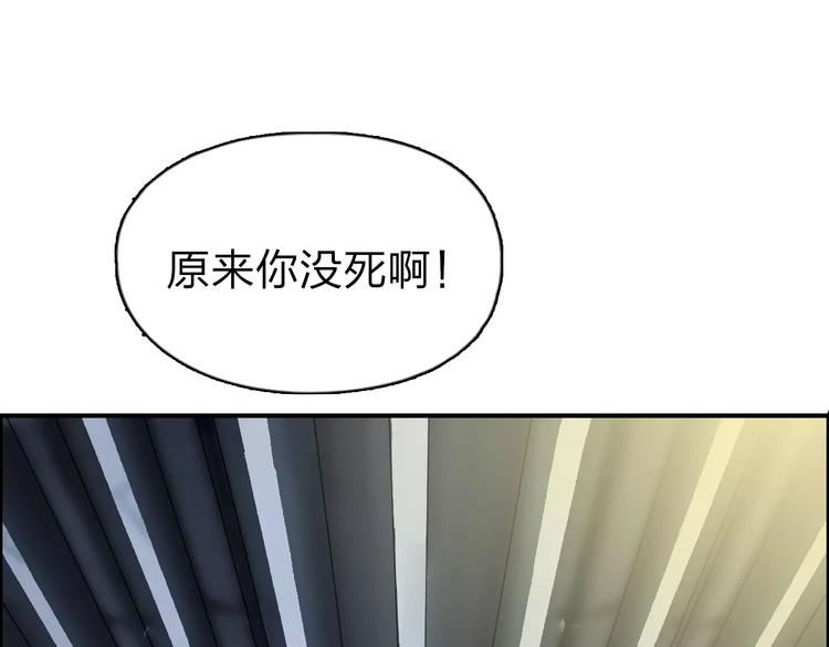 第43话 加入组织？99