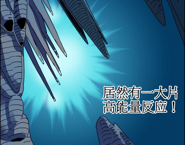 第13话 石窟探险97