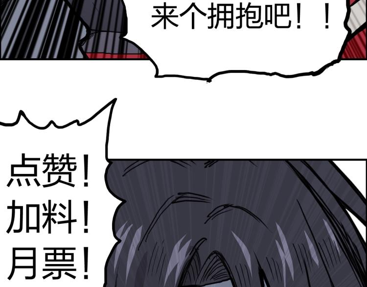 第241话 机不可失，趁乱搞事181