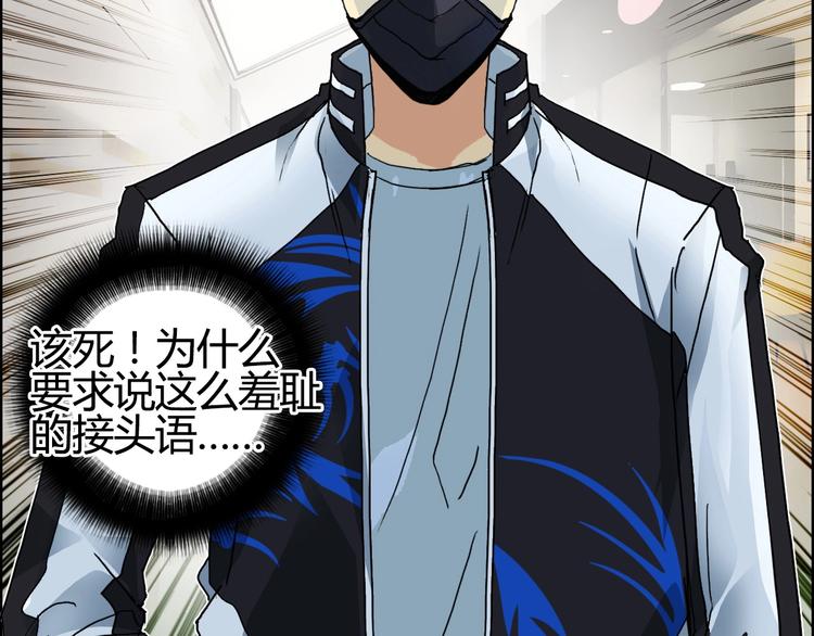 第127话 黑暗武斗会83