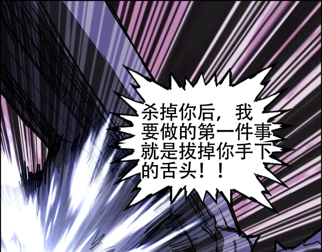 第316话 迎战善生天119