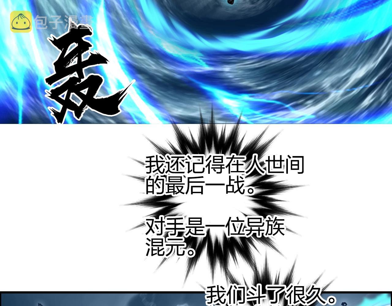 第256话 集合！准备搞事！111