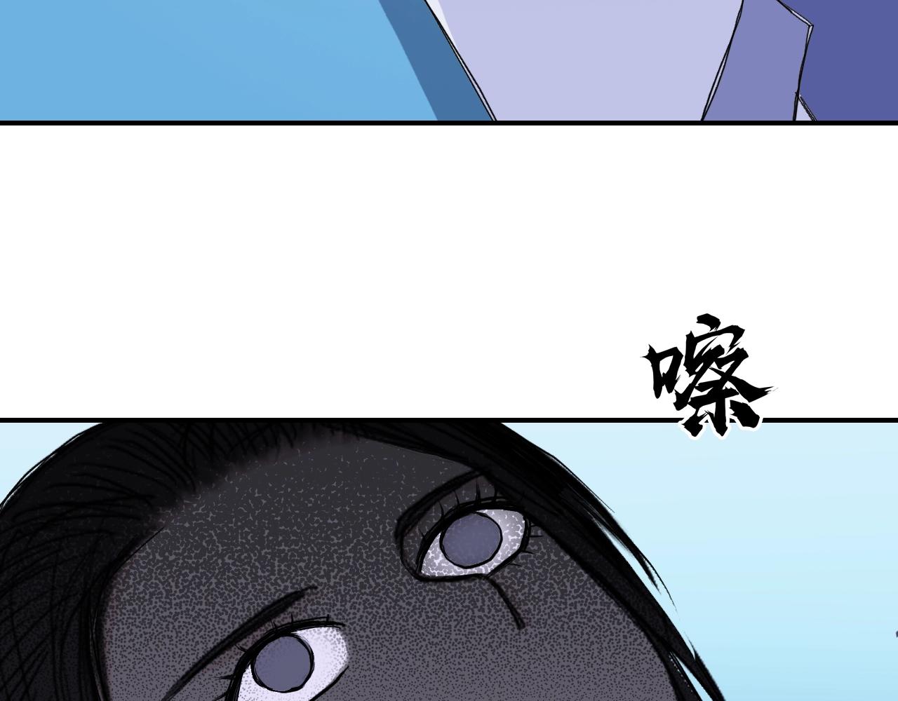 第307话 萧墙之内135