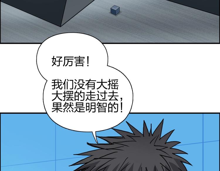 第241话 机不可失，趁乱搞事107