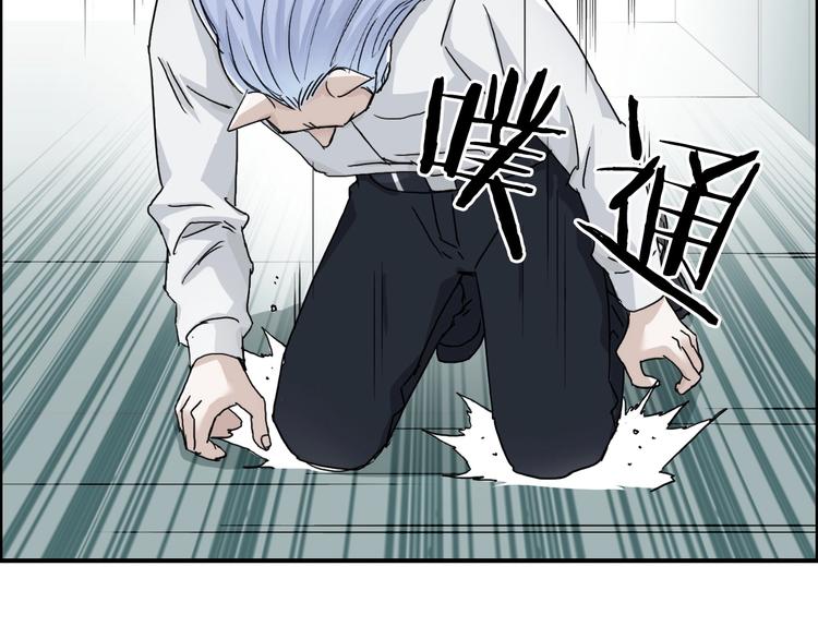 第150话 修罗塔主47