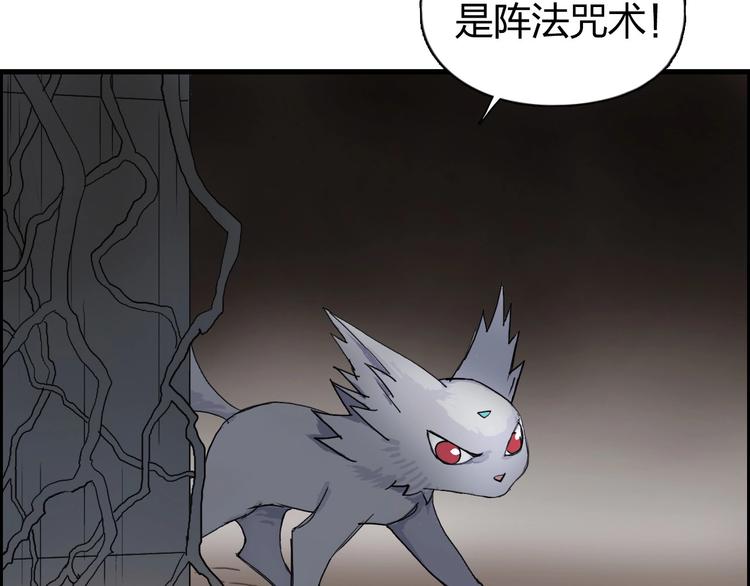 第191话 “血“中送炭8