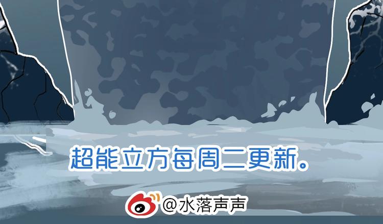 第194话 终于捉到你了144