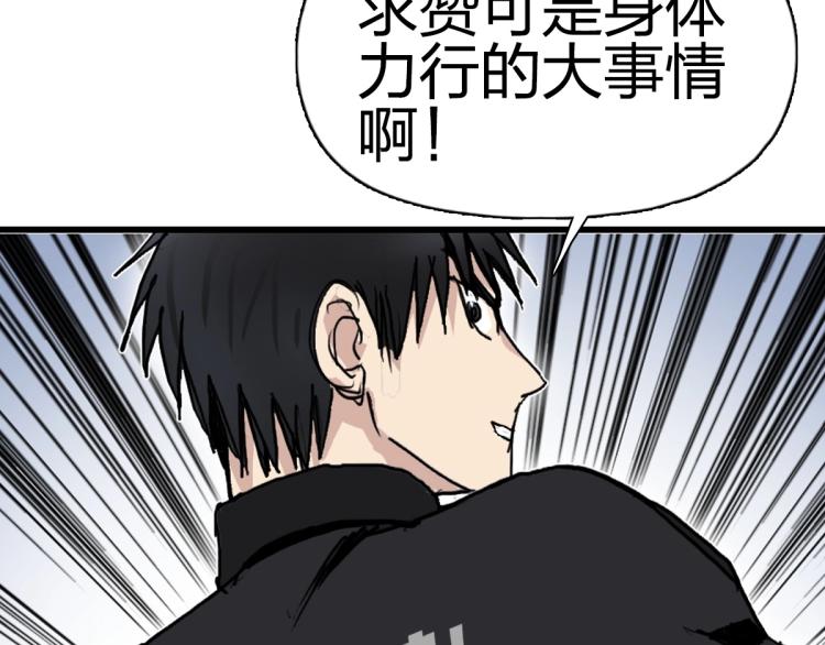 第237话 目标！祖洲！184