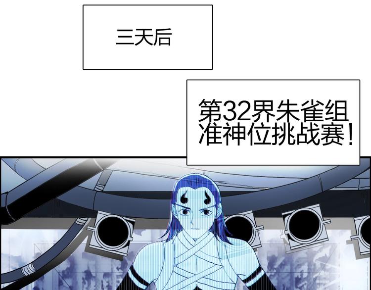 第146话 拆楼！！108