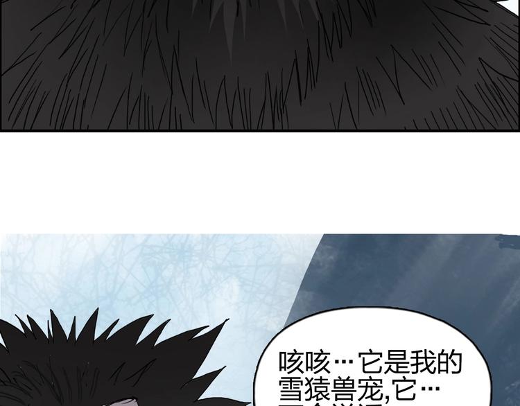 第193话 老道，玩不起心跳！158