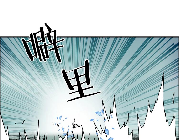 第173话 你们不要再打啦????136