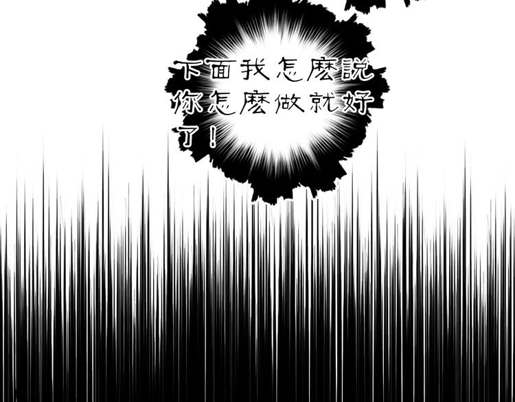 第212话 恭喜我被算计了53